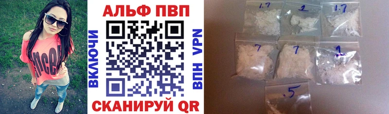 Продажа наркотиков Западная Двина АМФЕТАМИН  COCAIN  А ПВП 