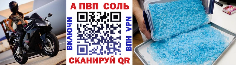 Alfa_PVP мука  shop наркотические препараты  Западная Двина 