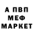 Метадон мёд SER_BOR