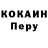 Первитин кристалл RRK BUNNY