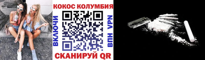 COCAIN VHQ  Западная Двина 