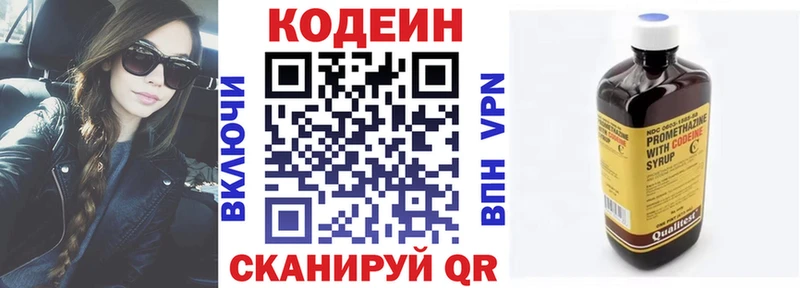 где найти наркотики  Западная Двина  кракен tor  Кодеиновый сироп Lean Purple Drank 