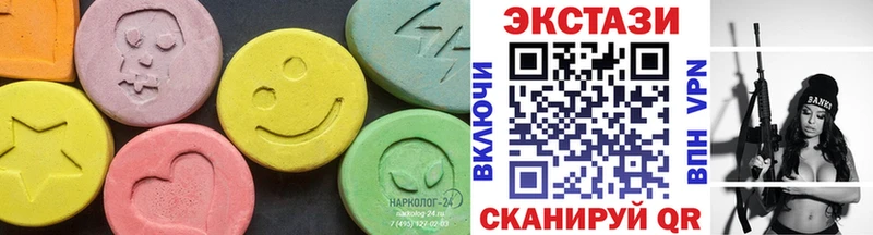 Экстази 280 MDMA  hydra зеркало  Западная Двина 