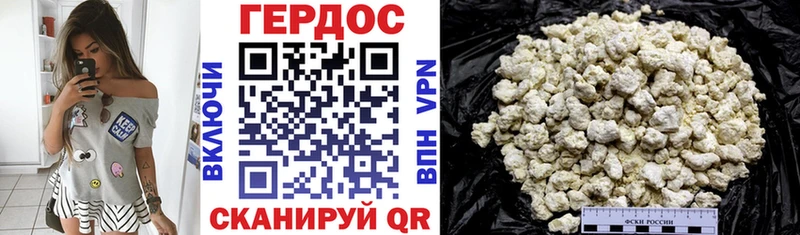 darknet наркотические препараты  Западная Двина  Героин хмурый  купить  цена 