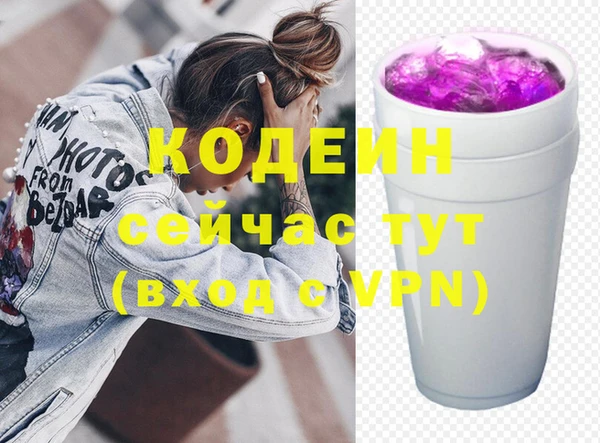 экстази Гусь-Хрустальный