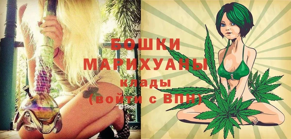 мдма Видное