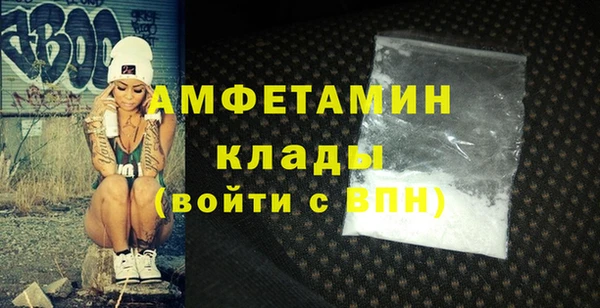 меф VHQ Дмитров