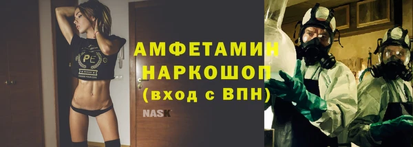 меф VHQ Дмитров