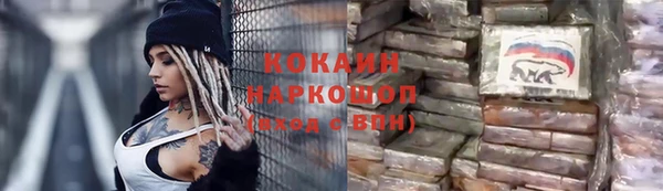 меф VHQ Дмитров