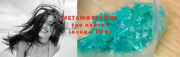 меф VHQ Дмитров