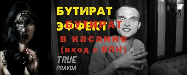 бошки Дмитровск