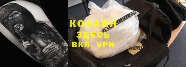 меф VHQ Дмитров