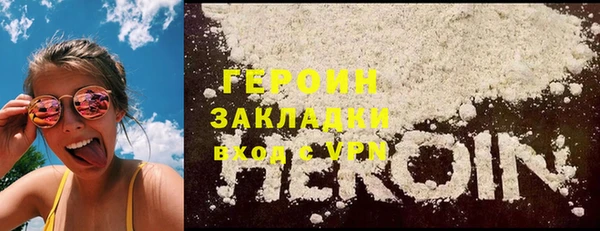 меф VHQ Дмитров