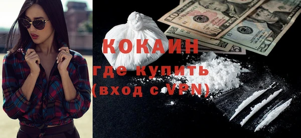 меф VHQ Дмитров