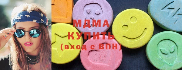 бошки Дмитровск