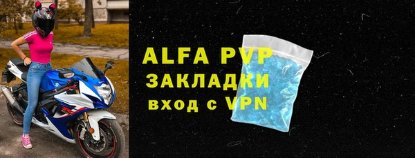 гидропоника Весьегонск