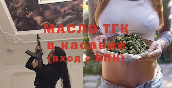 кокаин VHQ Протвино