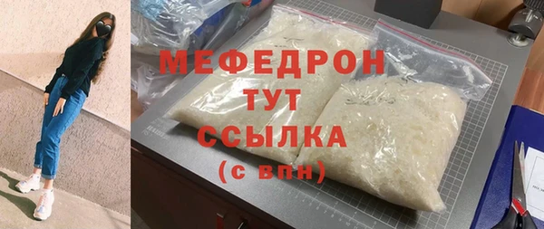 бошки Дмитровск