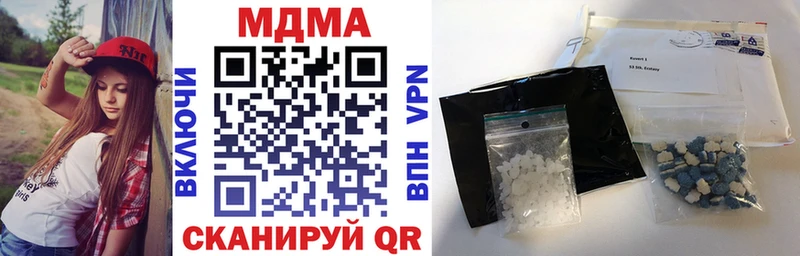 нарко площадка наркотические препараты  OMG рабочий сайт  Западная Двина  МДМА Molly 