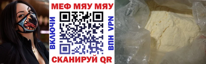 наркотики OMG ССЫЛКА Мефедрон VHQ Западная Двина