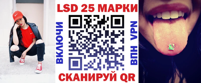 где купить   Западная Двина  Наркотические марки 1,8мг 