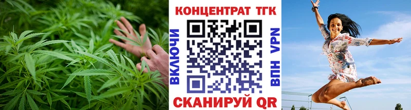 Дистиллят ТГК вейп  купить наркоту  Западная Двина 
